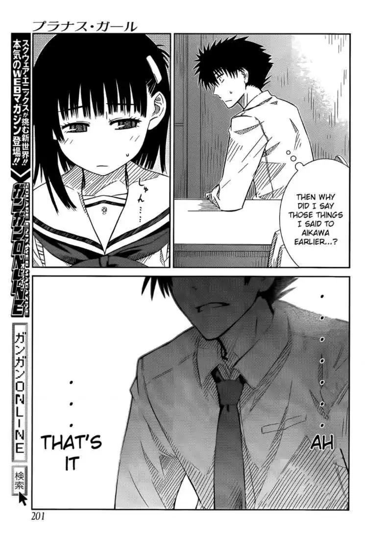 Prunus Girl Chapter 23 9